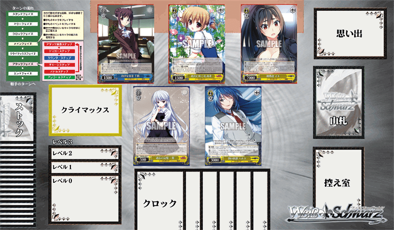 WS】扉門グリザイア｜蒼流