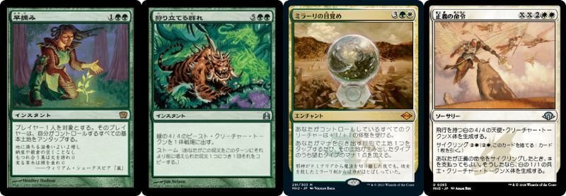 MTG 旧枠青緑マッドネスデッキパーツまとめ - メルカリ