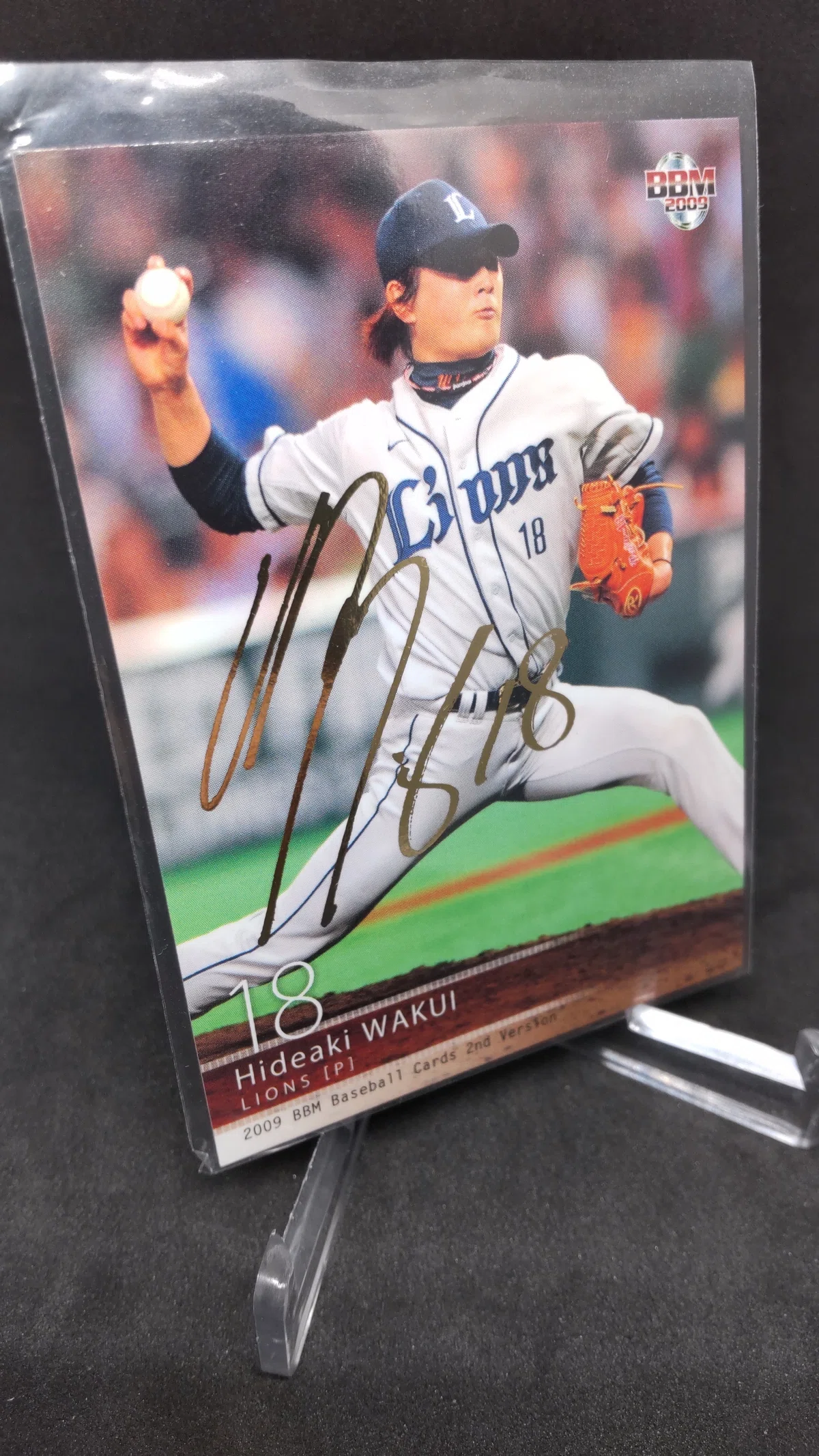 涌井さん カード紹介 西武時代｜あさわく