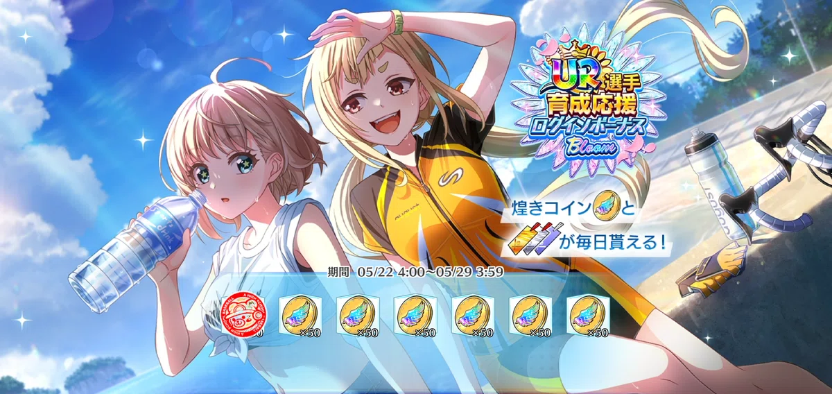 ハチナイ】八月のシンデレラナイン｜画像倉庫｜蒼風