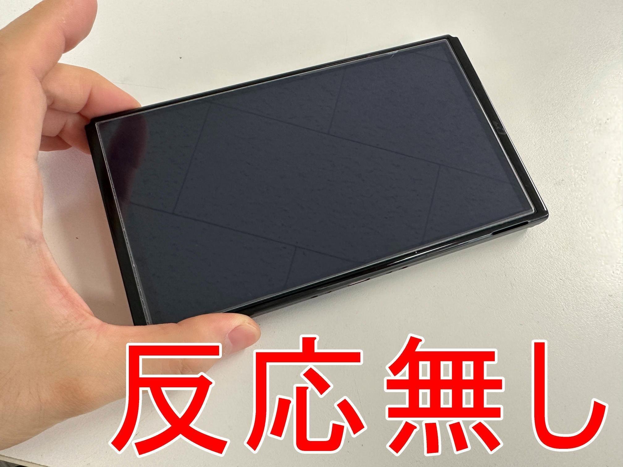 スイッチ　本体　充電器　故障 Switch 2 / Switch】本体が充電できません。