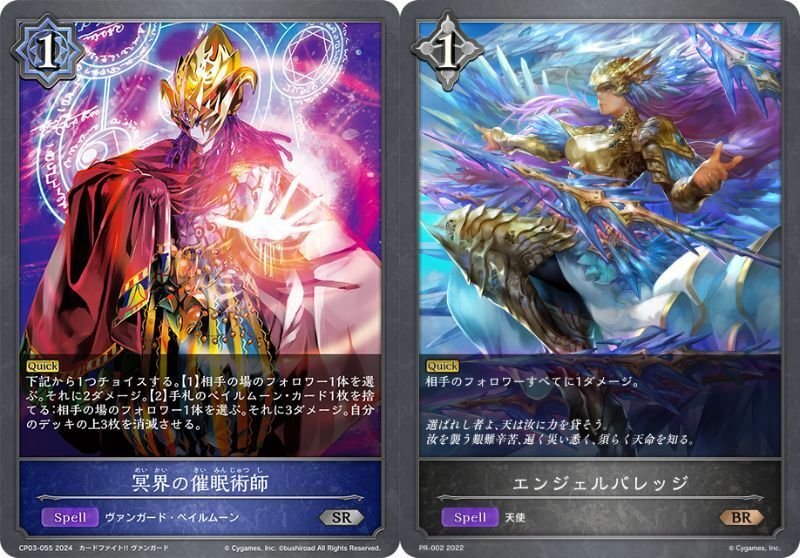 シャドウバースエボルヴ】ペイルウィッチ無事引退|ぴ シャドウバースエボルヴ】ペイルウィッチ無事引退|ぴ