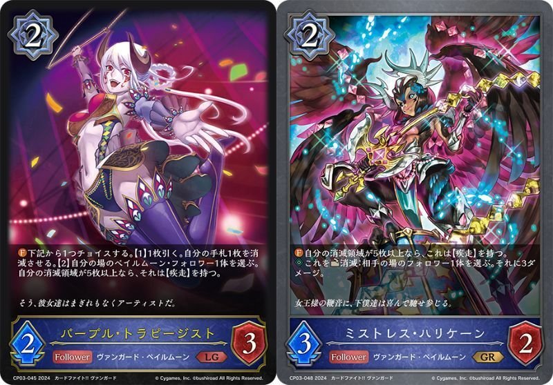 シャドウバースエボルヴ】ペイルウィッチ無事引退|ぴ シャドウバースエボルヴ】ペイルウィッチ無事引退|ぴ