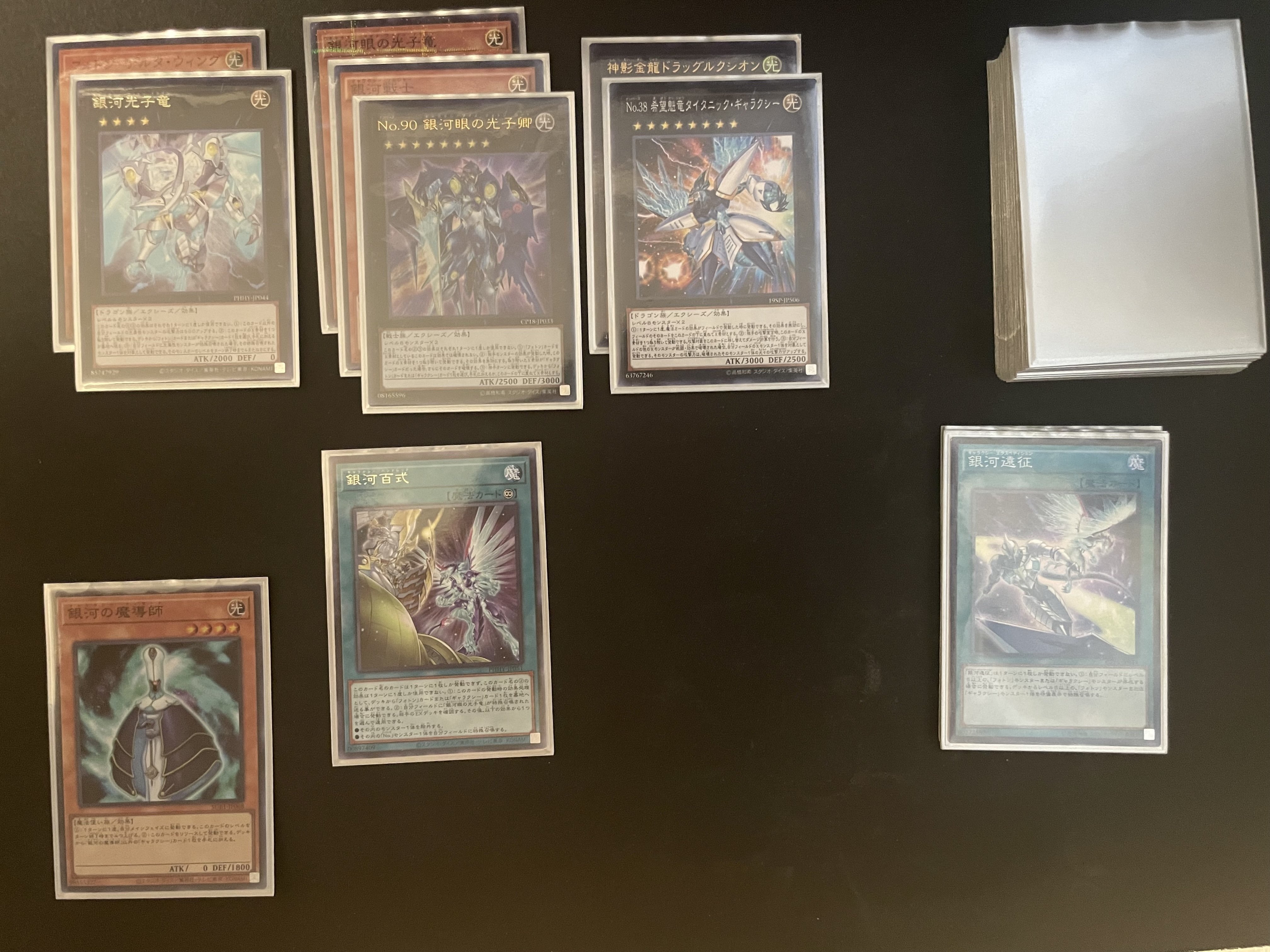 【大会仕様構築】遊戯王OCG 　銀河眼の時空竜 構築済みデッキ　本格ガチ構築 遊戯王 銀河眼の時空竜 本格構築済み デッキ ギャラクシーアイズ
