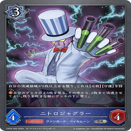 シャドウバースエボルヴ　ヴァンガード　引退 コラボパック「カードファイト!! ヴァンガード」 | PRODUCTS