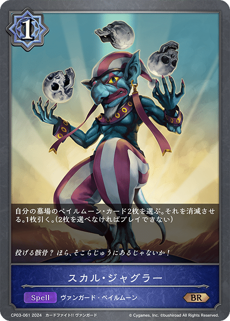 シャドウバースエボルヴ】ペイルウィッチ無事引退|ぴ シャドウバースエボルヴ】ペイルウィッチ無事引退|ぴ