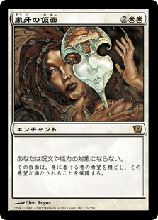 旧枠モダン】緑白ストーム【第15回旧枠モダンGP使用デッキ