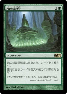 旧枠モダン】緑白ストーム【第15回旧枠モダンGP使用デッキ】｜idomargin