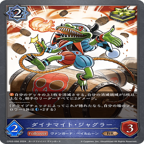 シャドウバースエボルヴ】ペイルウィッチ無事引退｜ぴ