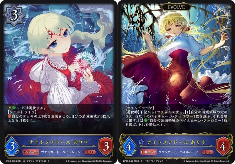 シャドウバースエボルヴ】ペイルウィッチ無事引退|ぴ シャドウバースエボルヴ】ペイルウィッチ無事引退|ぴ