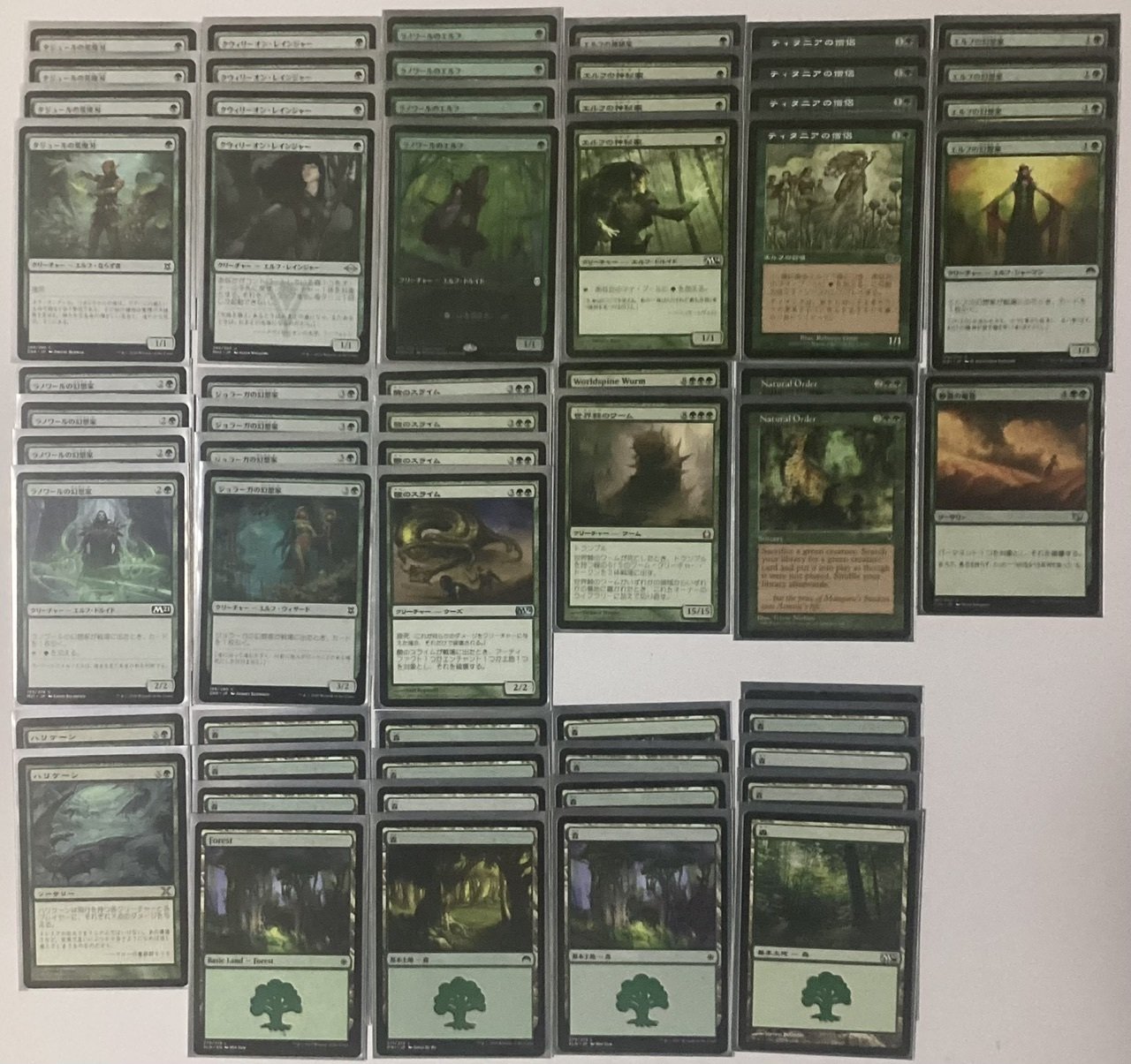 MTG】緑単エルフデッキと親族旗【スタンダード】｜くろやぎ