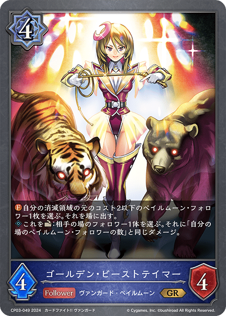 シャドウバースエボルヴ】ペイルウィッチ無事引退|ぴ シャドウバースエボルヴ】ペイルウィッチ無事引退|ぴ