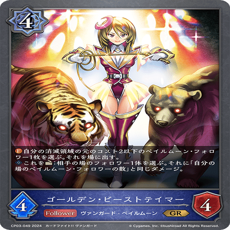 シャドウバースエボルヴ　ヴァンガード　引退 シャドウバースエボルヴ】ペイルウィッチ無事引退｜ぴ