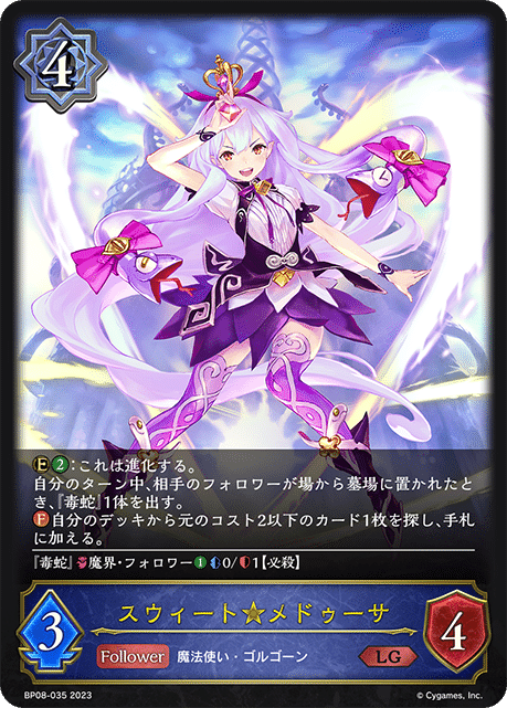 シャドウバースエボルヴ】ペイルウィッチ無事引退|ぴ シャドウバースエボルヴ】ペイルウィッチ無事引退|ぴ