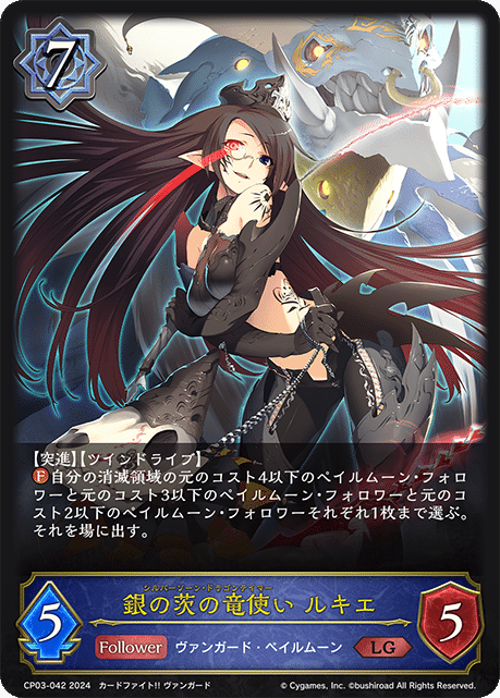 シャドウバースエボルヴ】ペイルウィッチ無事引退|ぴ シャドウバースエボルヴ】ペイルウィッチ無事引退|ぴ