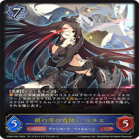 シャドウバースエボルヴ　ヴァンガード　引退 シャドウバースエボルヴ】ペイルウィッチ無事引退｜ぴ