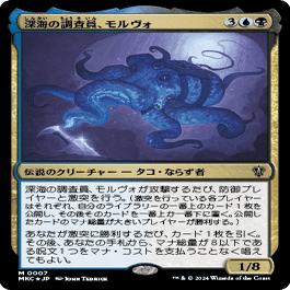 EDH・統率者】重厚デッキと青赤と青黒と黒赤と赤緑【MTG】｜稲尾永静