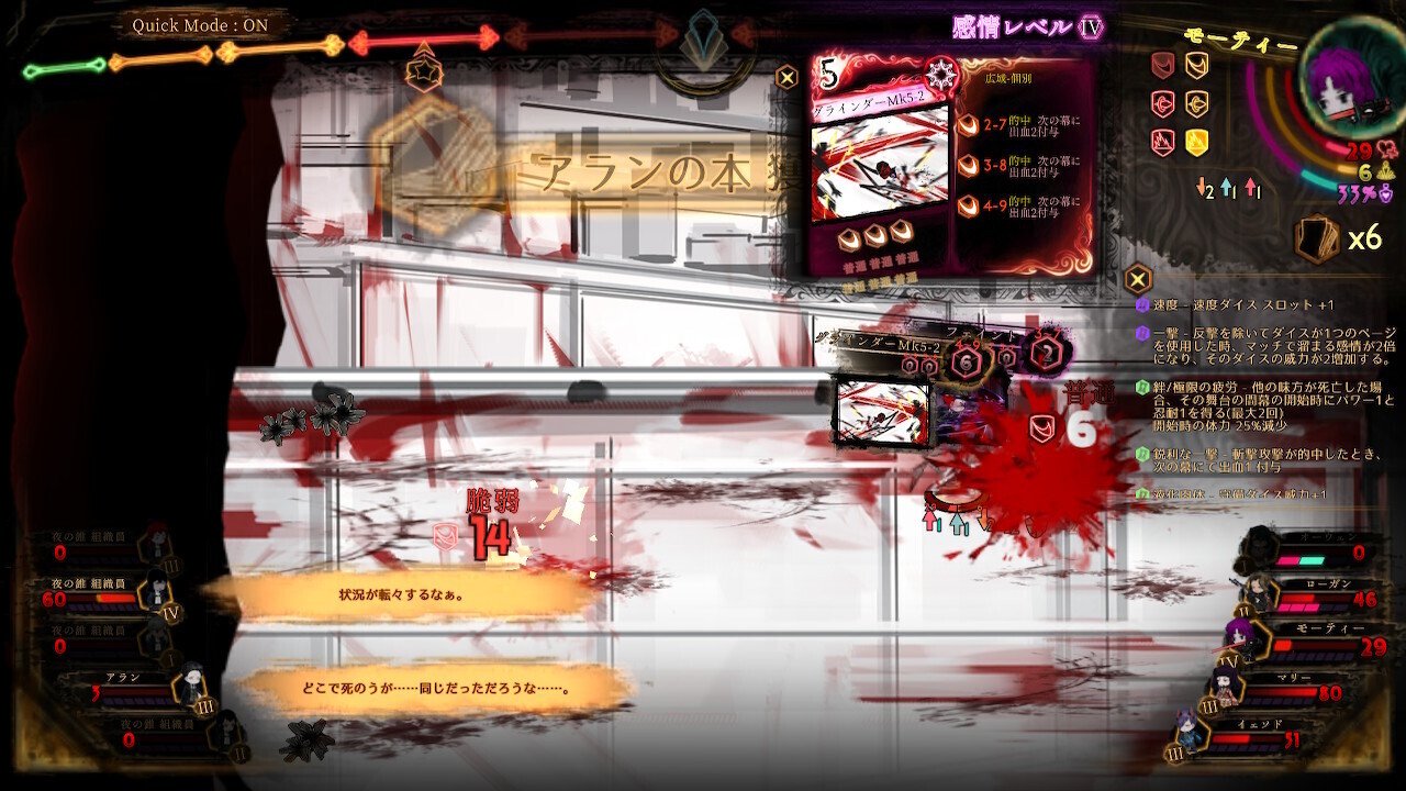 ライブラリーオブルイナ　シンクレア5点 イサン5点 Library Of Ruina 攻略ログ㉖ 〜都市の星 一般招待ゲスト vol.1