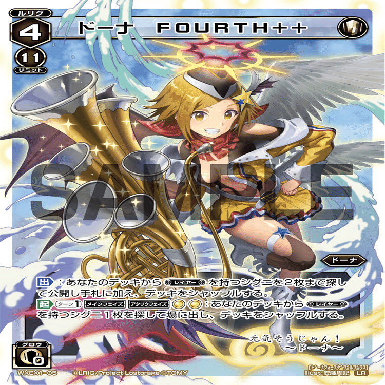 WIXOSS】5ドーナ解説【ウィクロス】｜イシイ