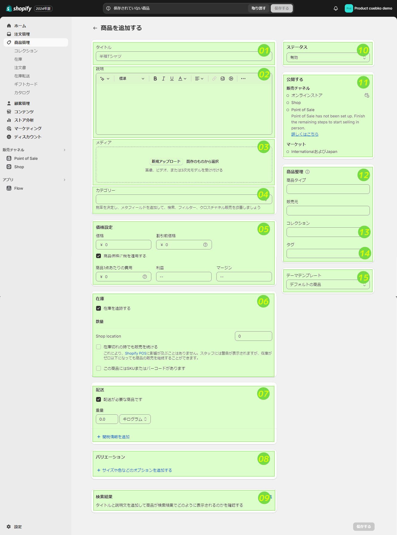 専用様 リクエスト 7点 まとめ商品