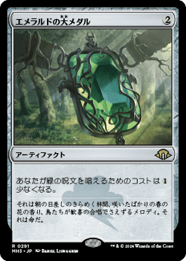 旧枠モダン】緑白ストーム【第15回旧枠モダンGP使用デッキ