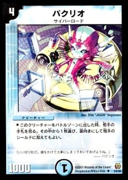 僕の青白ライオネル調整記|カノッサ 僕の青白ライオネル調整記|カノッサ