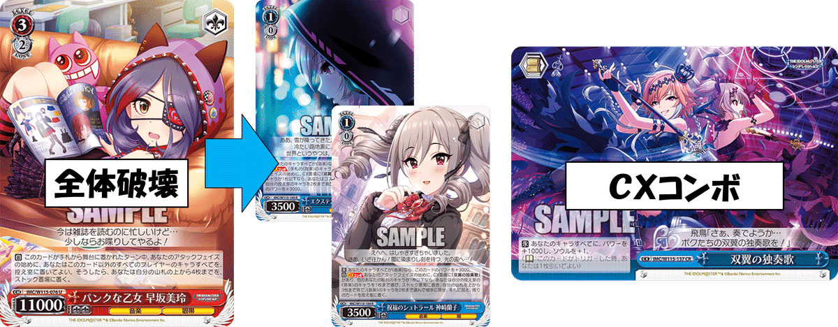 ヴァイス デレマス デッキ  旧弾 rectangle_large_type_2_edb5145