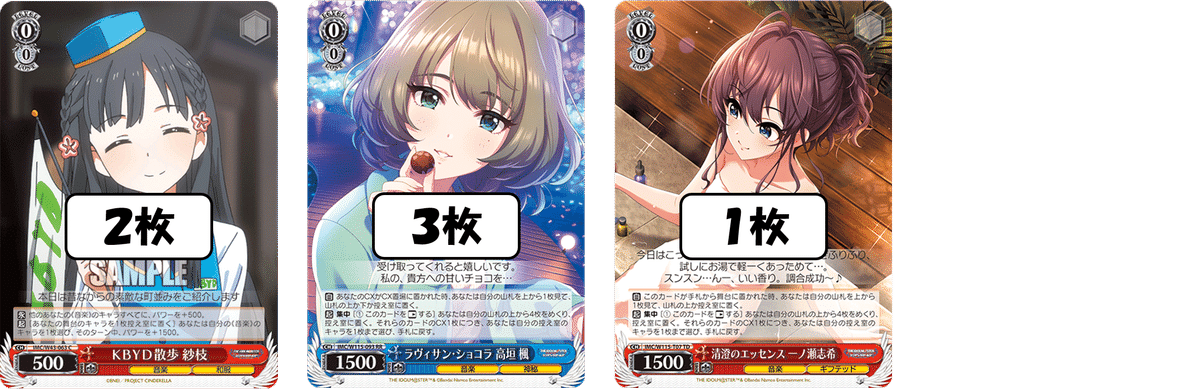 2アタック軸もしかして強いんじゃない?デレマス本扉【構築記事 2アタック軸もしかして強いんじゃない?デレマス本扉【構築記事