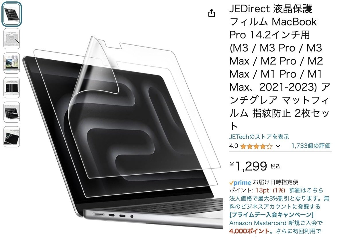 MacBook Pro』を買ってまずやったこと|keigaku MacBook Pro』を買ってまずやったこと|keigaku
