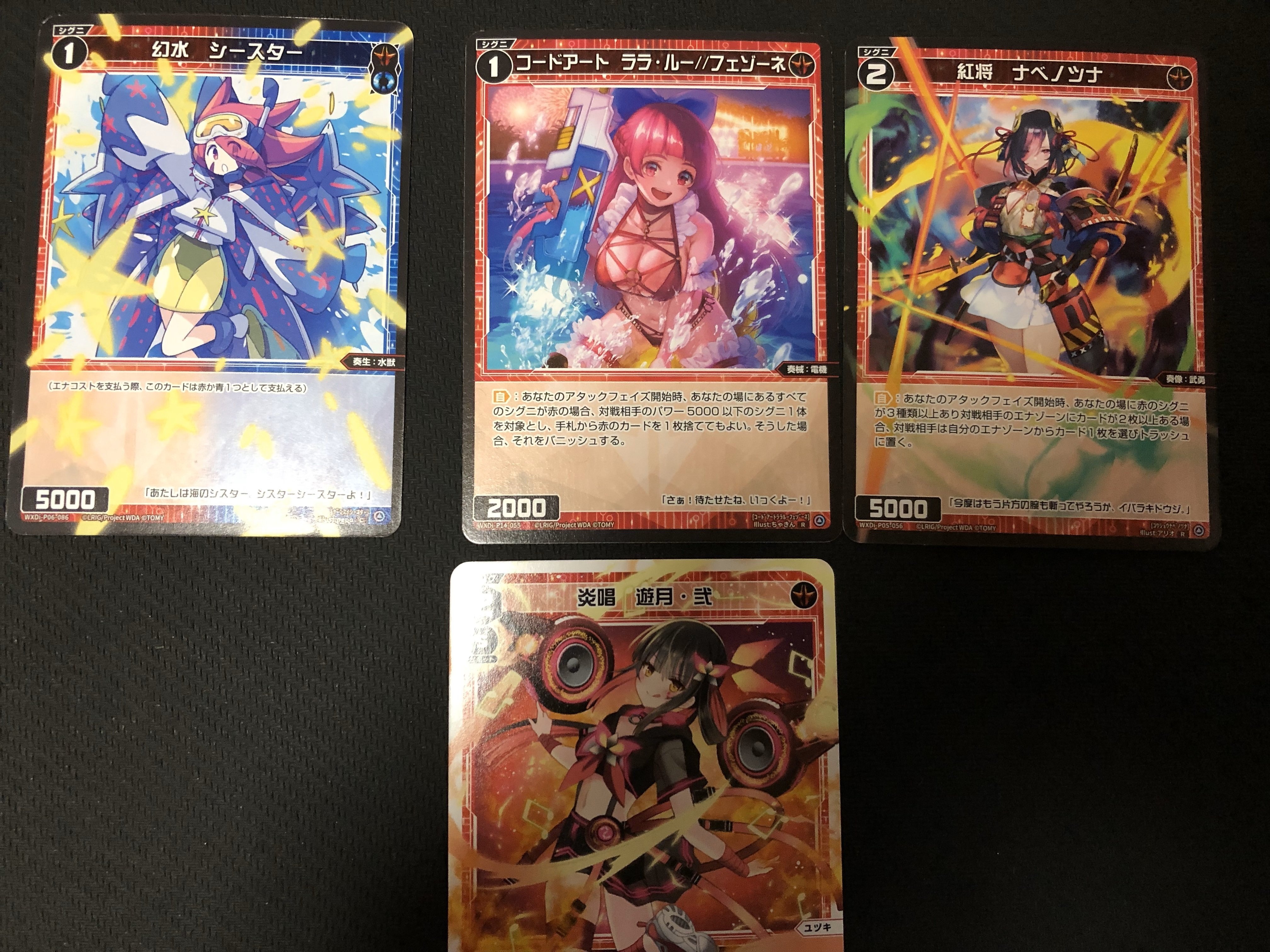 WIXOSS・ウィクロス】単色構築から新ルリグの考察をしてみる WIXOSS・ウィクロス】単色構築から新ルリグの考察をしてみる