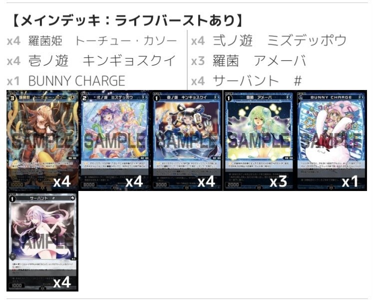 WIXOSS・ウィクロス】単色構築から新ルリグの考察をしてみる