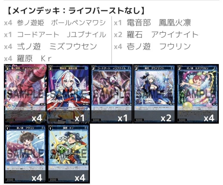 WIXOSS・ウィクロス】単色構築から新ルリグの考察をしてみる WIXOSS・ウィクロス】単色構築から新ルリグの考察をしてみる