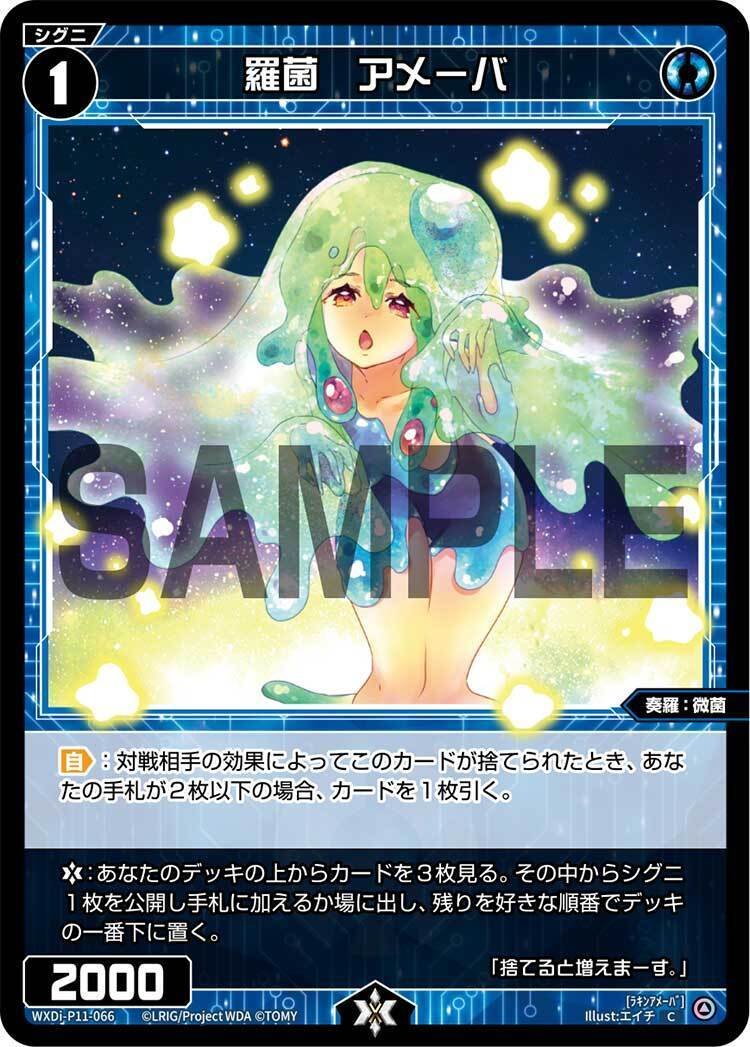 WIXOSS・ウィクロス】単色構築から新ルリグの考察をしてみる WIXOSS・ウィクロス】単色構築から新ルリグの考察をしてみる