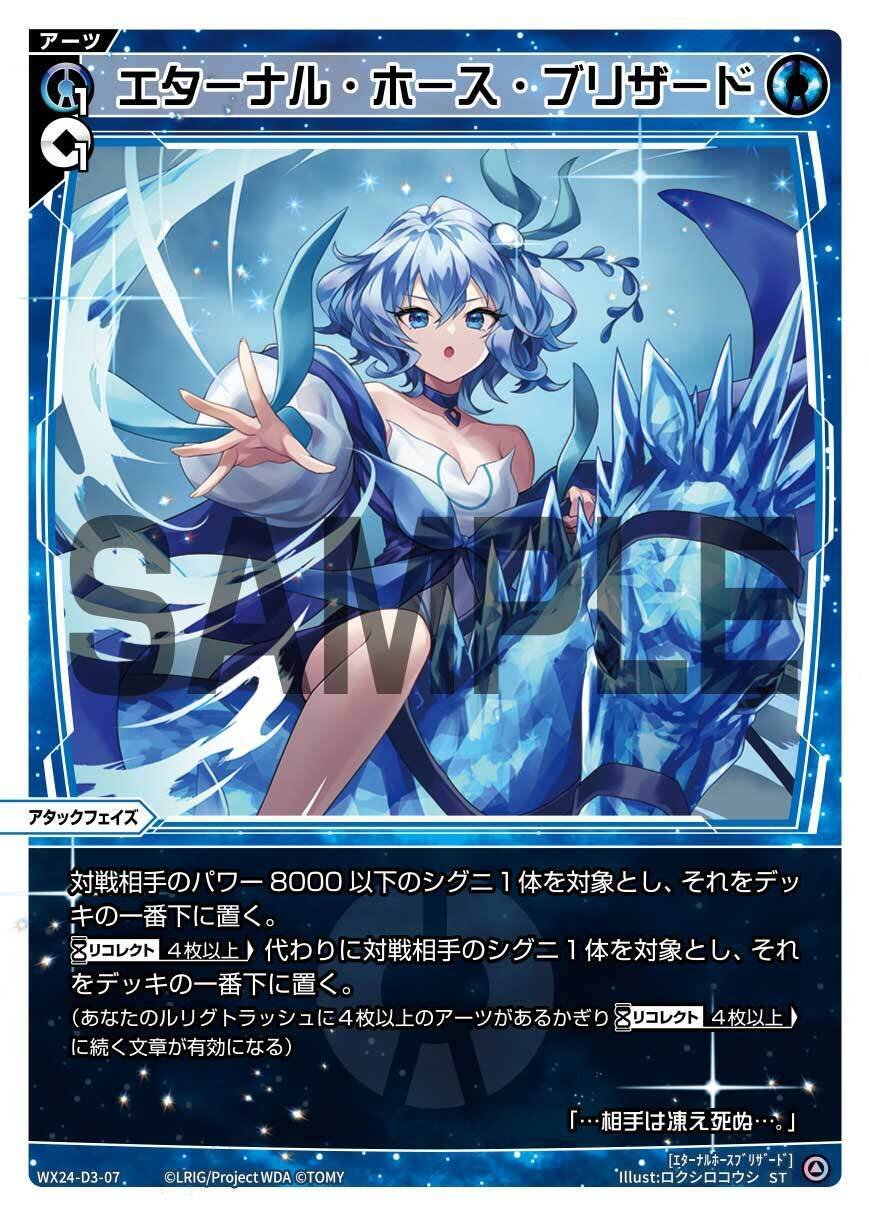 WIXOSS・ウィクロス】単色構築から新ルリグの考察をしてみる WIXOSS・ウィクロス】単色構築から新ルリグの考察をしてみる