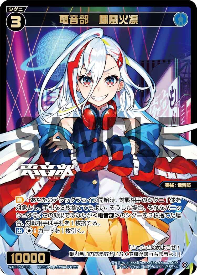WIXOSS・ウィクロス】単色構築から新ルリグの考察をしてみる WIXOSS・ウィクロス】単色構築から新ルリグの考察をしてみる