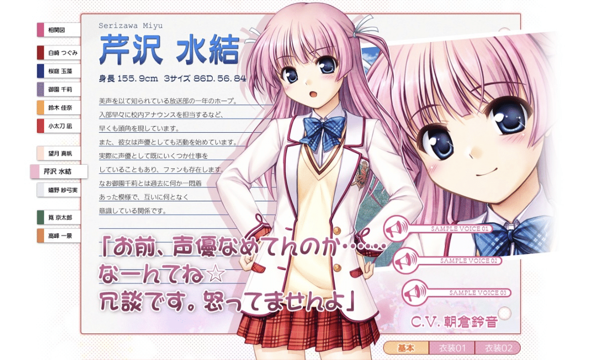 大図書館の羊飼い カーテン 御園千莉&白崎つぐみ TVアニメ『大図書館の羊飼い』OP・ED・サウンドトラック音楽CD