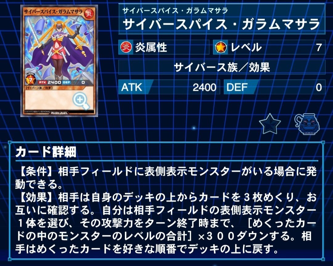 遊戯王ラッシュデュエル】ぼくのなつやすみ2024【デッキ紹介】｜初心者