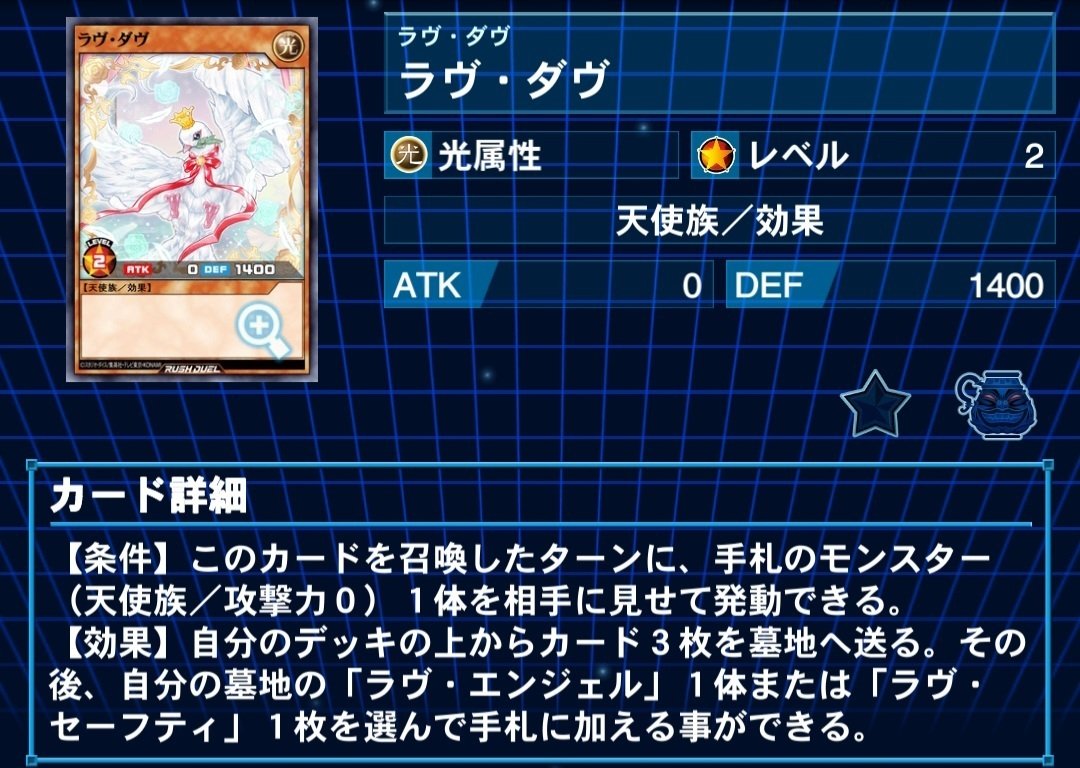 遊戯王ラッシュデュエル】ぼくのなつやすみ2024【デッキ紹介】｜初心者