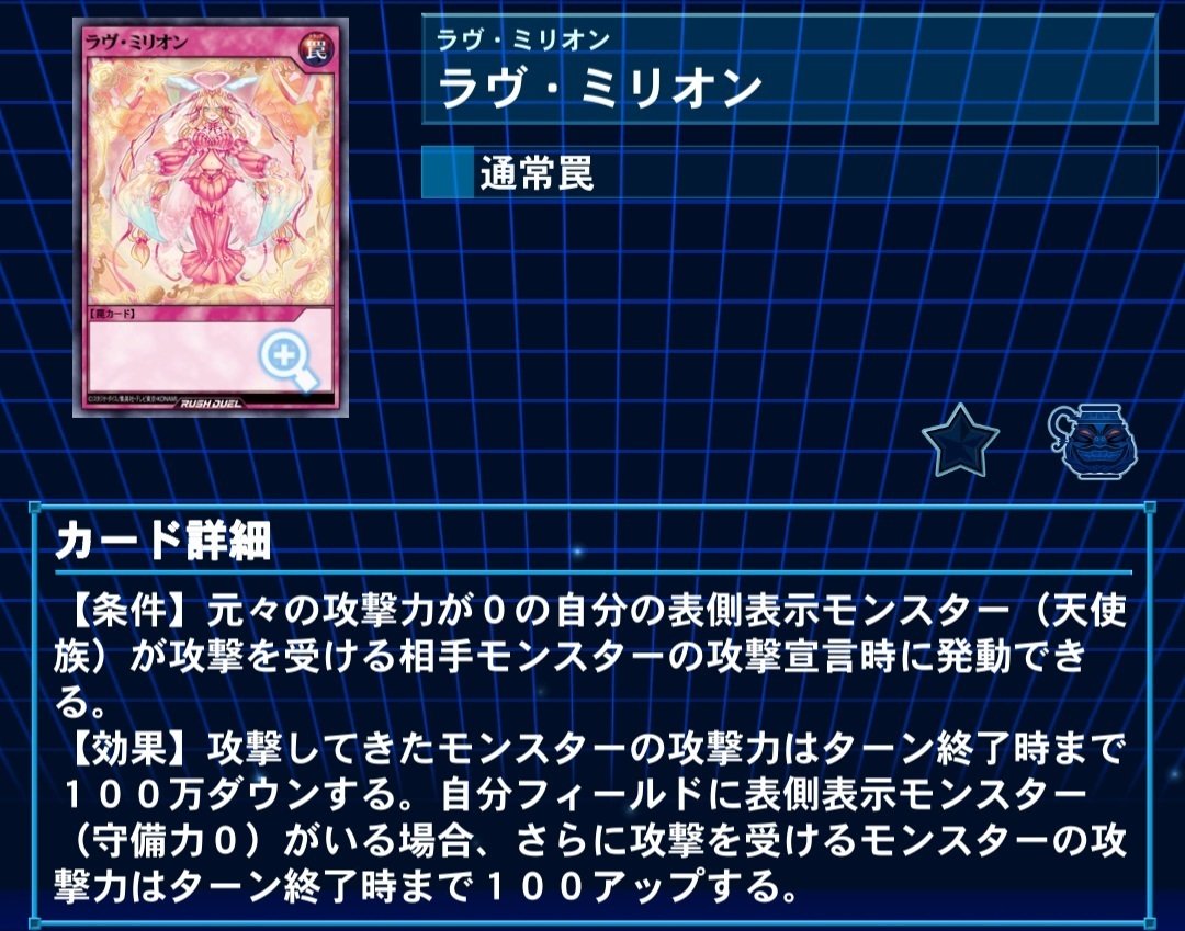 遊戯王ラッシュデュエル】ぼくのなつやすみ2024【デッキ紹介】｜初心者