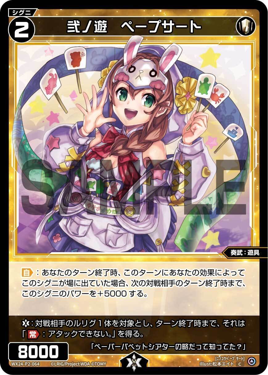 WIXOSS・ウィクロス】単色構築から新ルリグの考察をしてみる WIXOSS・ウィクロス】単色構築から新ルリグの考察をしてみる