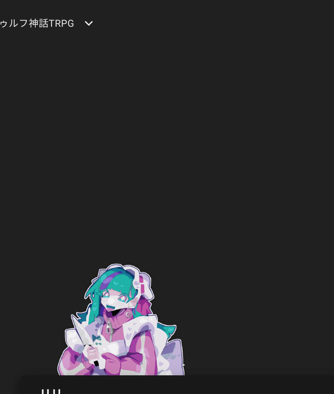 ココフォリア 駒サイズ｜波浪