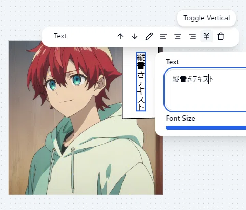 画像