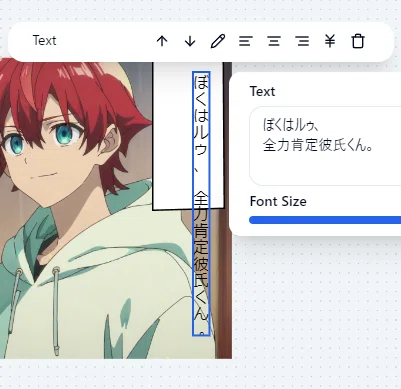 画像