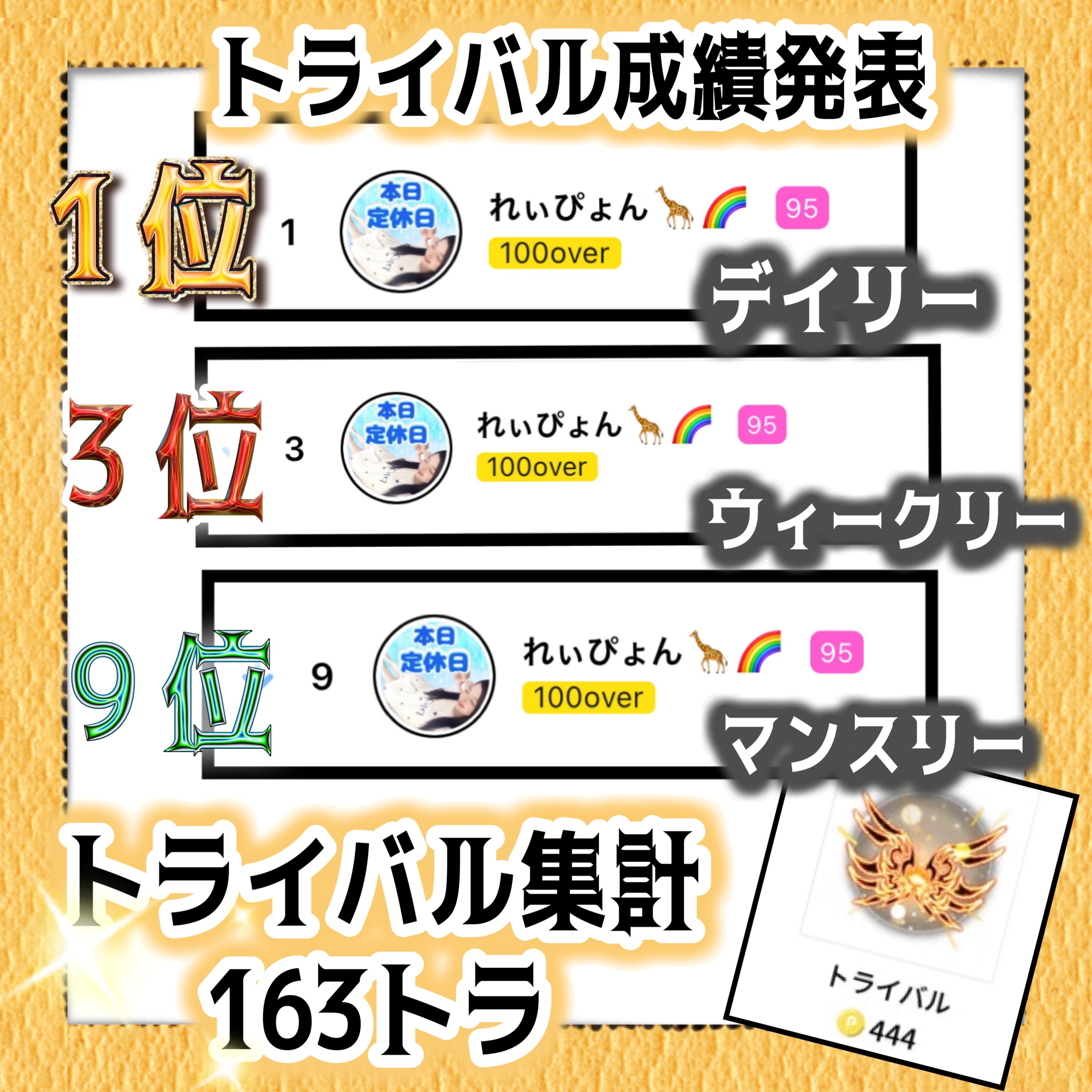 りこ様確認用ページ　クリップとセンターパーツ リコ様確認用 りこ様確認用ページ クリップとセンターパーツ