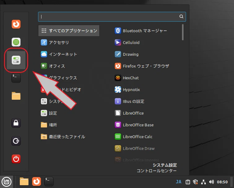 Linux Mint Cinnamon 21.3 - 日本語入力設定 メモ｜ma33