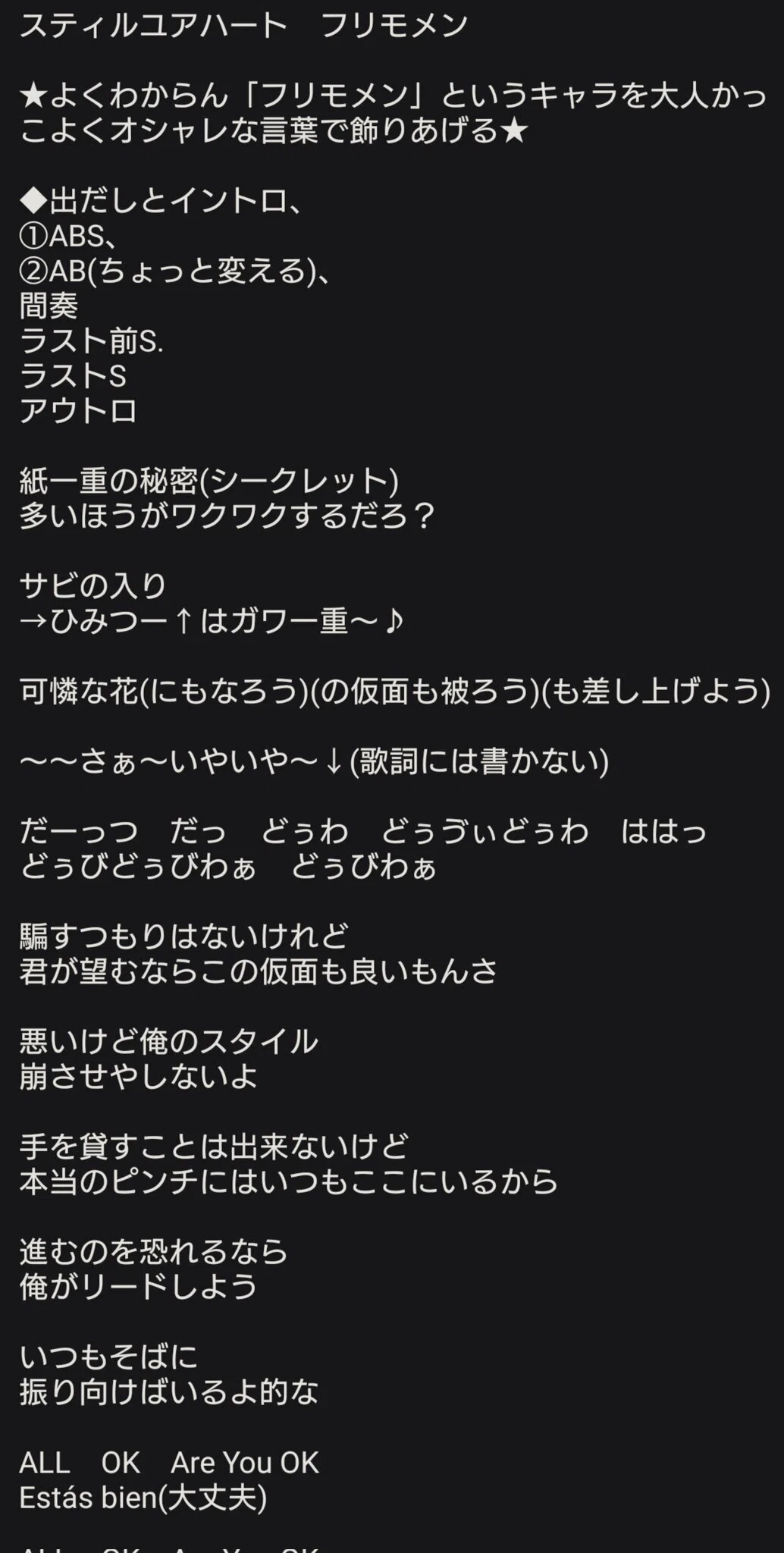 音楽知識ほぼゼロの絵描きがオリジナル曲を作った奮闘記｜K:A/衿淵けーさん