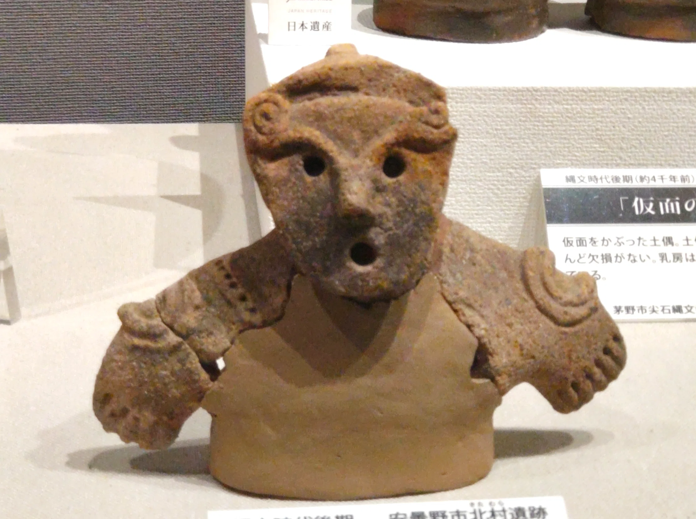 仮面土偶特大　長野県中ツ原縄文弥生古墳複製品高さ約32cm×幅約20cm 仮面土偶特大 長野県中ツ原縄文弥生古墳複製品高さ約