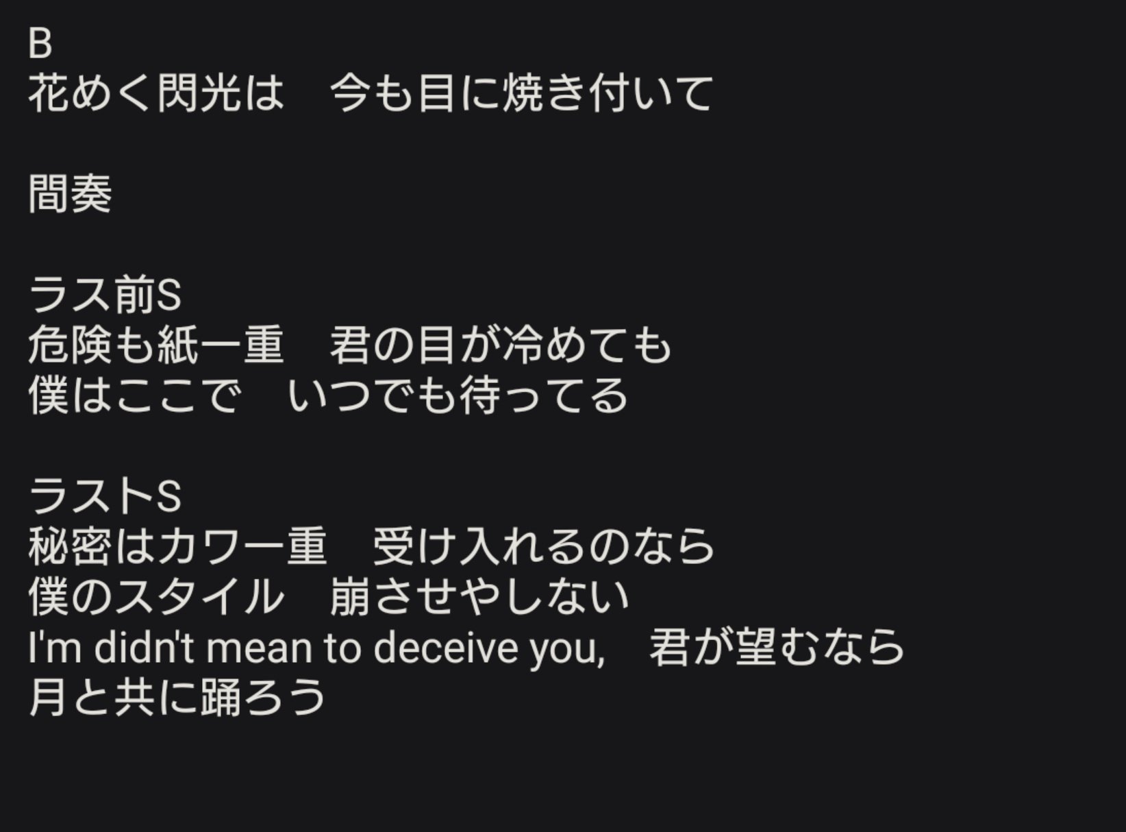音楽知識ほぼゼロの絵描きがオリジナル曲を作った奮闘記｜K:A/衿淵けーさん