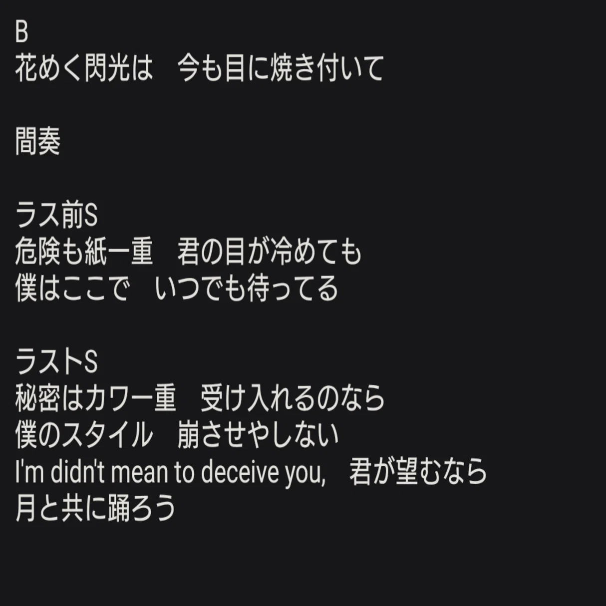 音楽知識ほぼゼロの絵描きがオリジナル曲を作った奮闘記｜K:A/衿淵けーさん
