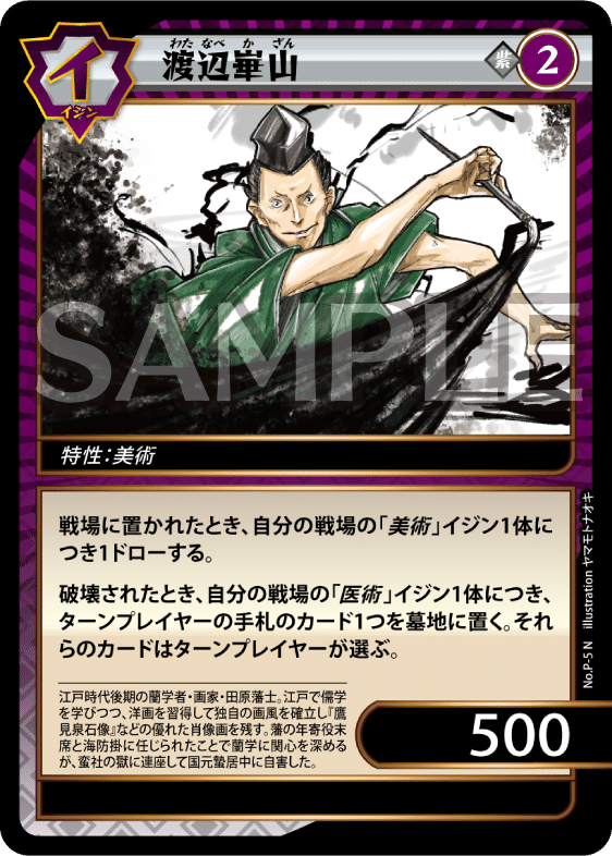 イジンデン】道長LOopというデッキ【デッキ紹介】｜ゆたかびと